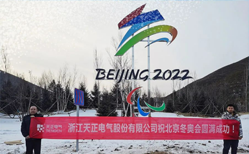 -40℃依然“来电”！凯发k8一触即发电气绿电解决方案照亮“绿色冬奥”