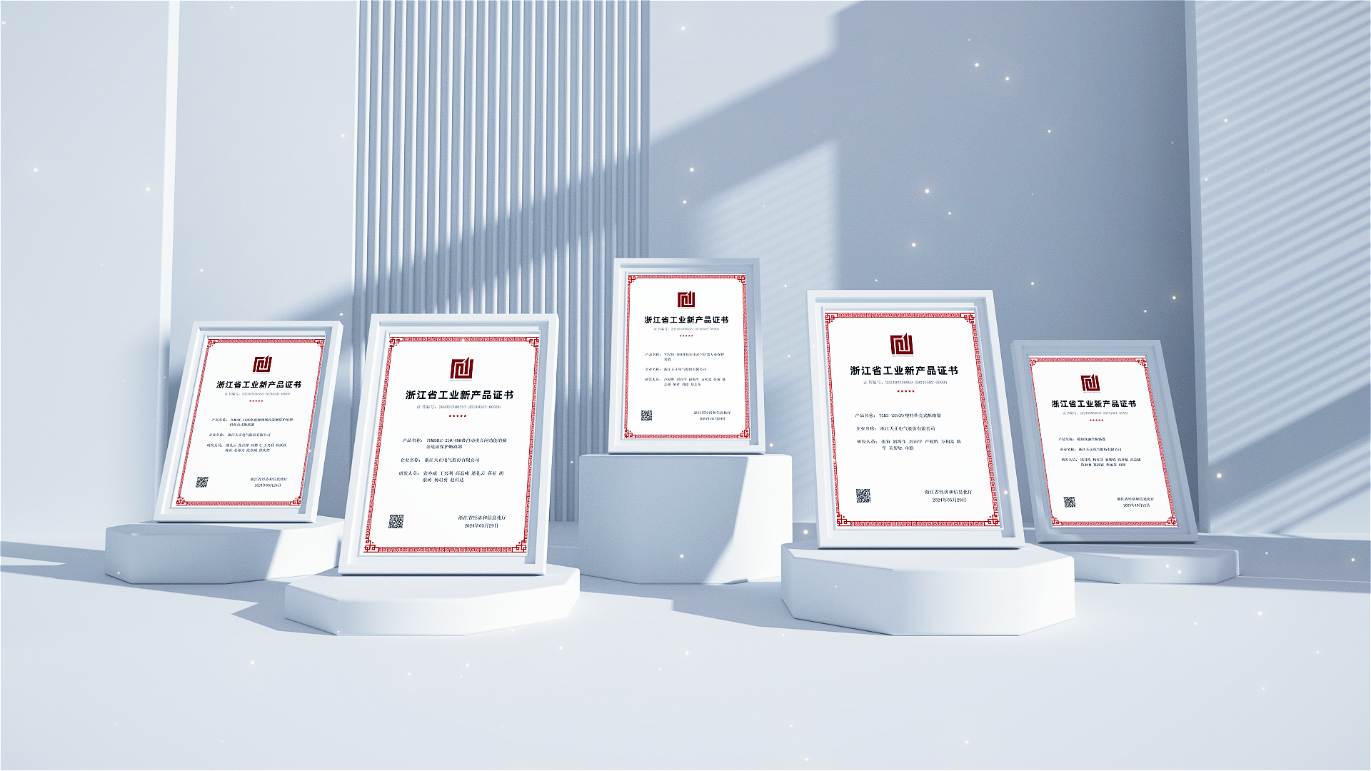 6项国际先进，8项国内领先丨凯发k8一触即发高端智造再上新高度