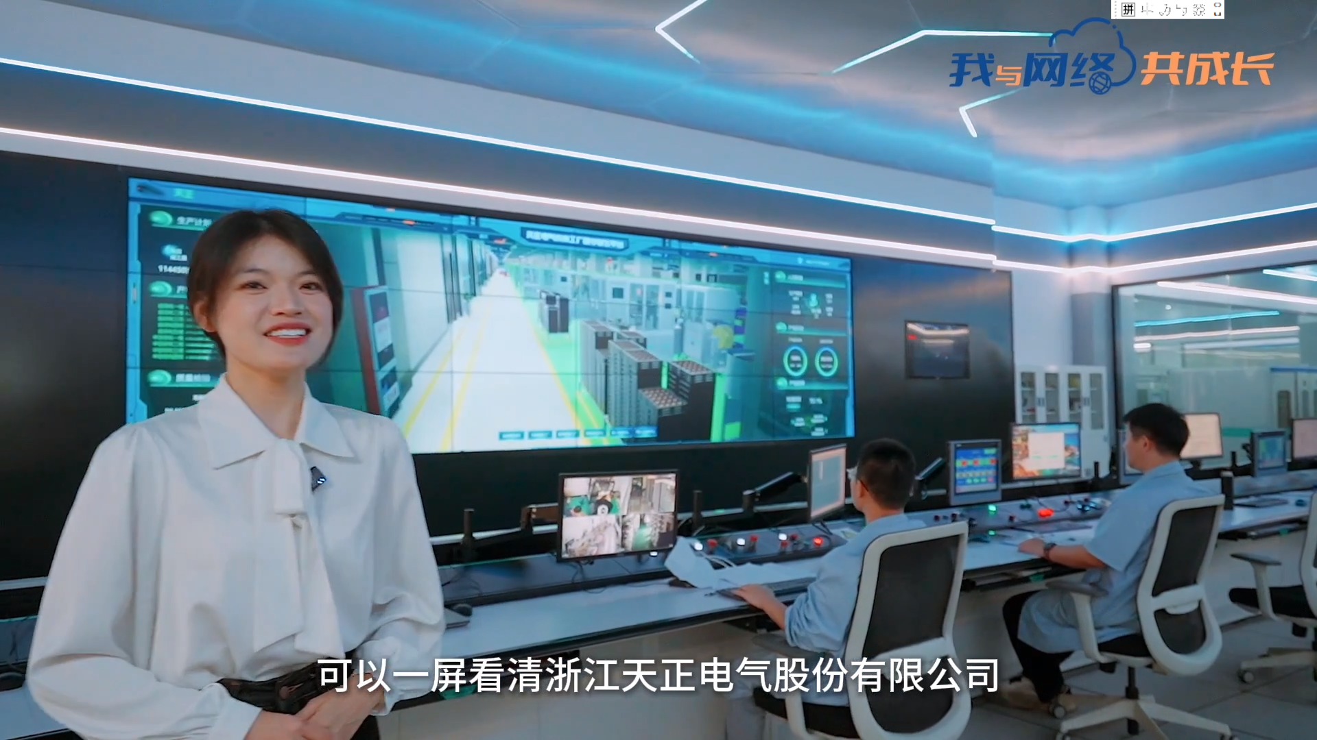 主播说凯发k8一触即发丨穿上“互联网”去旅行