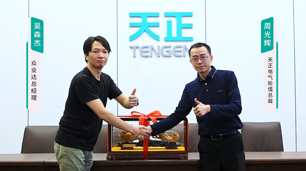 凯发k8一触即发携手#众业达 ，共话行业新发展！