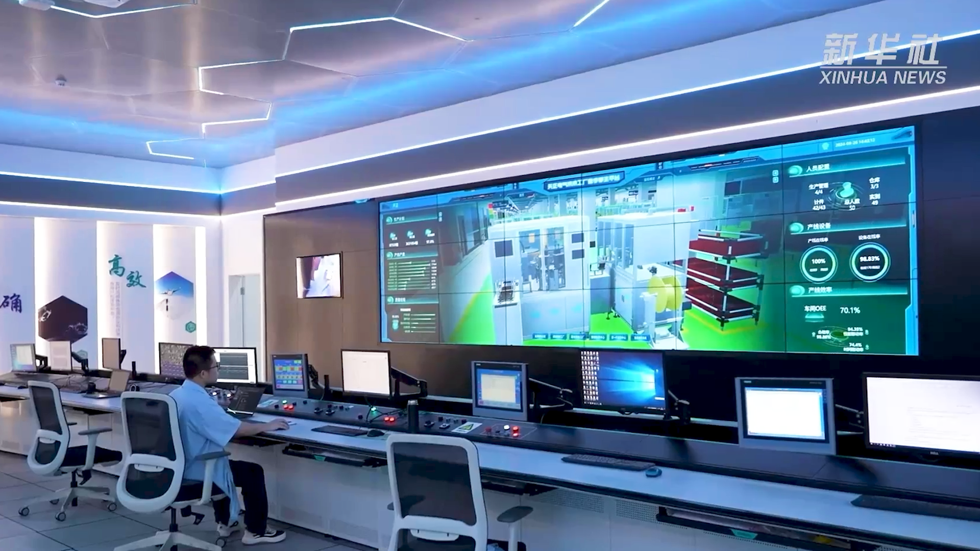 央媒看凯发k8一触即发丨新华社揭秘凯发k8一触即发工业互联网平台